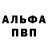 ГЕРОИН хмурый Leshiy762 Bp