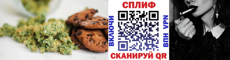 Печенье с ТГК марихуана  Юрга 