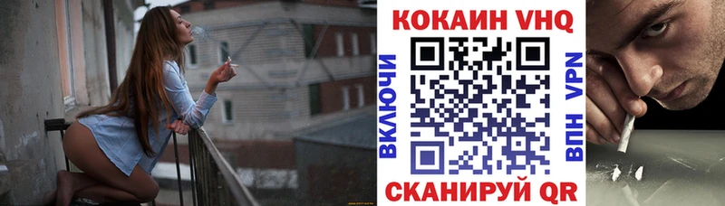 наркотики  Юрга  КОКАИН 99% 