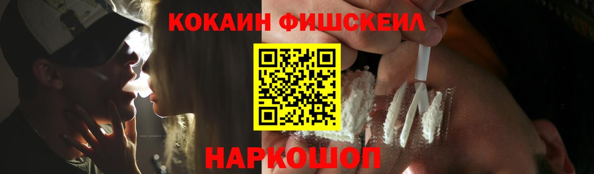 Кокаин VHQ Юрга