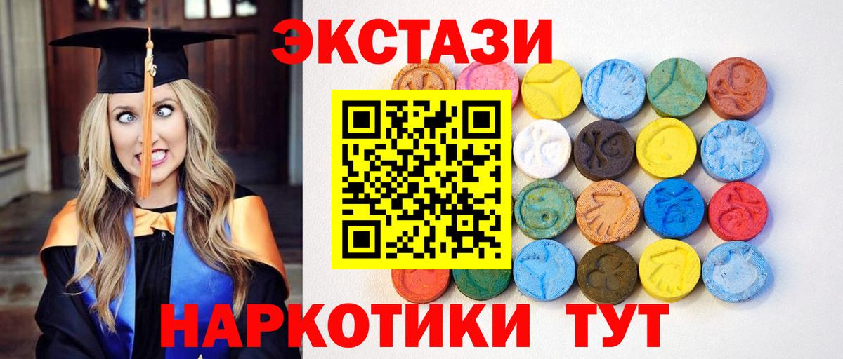 ЭКСТАЗИ Cube Юрга