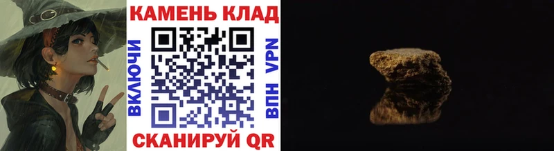 Гашиш гашик  Юрга 
