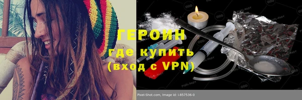 скорость mdpv Абаза