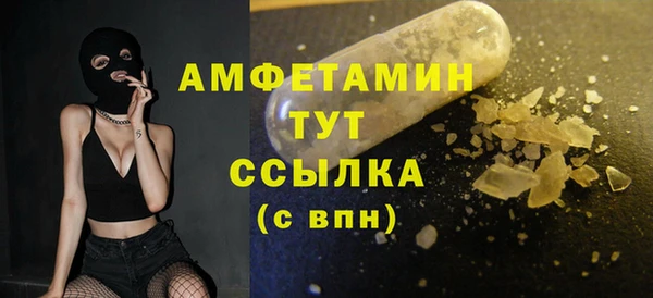 скорость mdpv Абаза