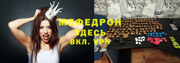 скорость mdpv Абаза