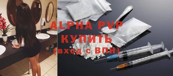 молекула духа Абинск