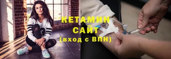 скорость mdpv Абаза
