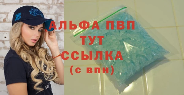 скорость mdpv Абаза