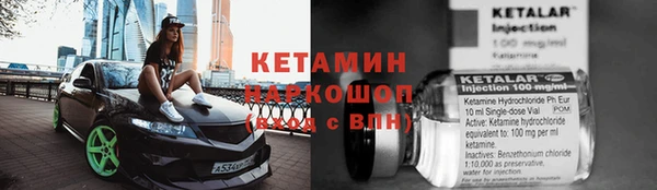 скорость mdpv Абаза