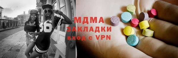 молекула духа Абинск