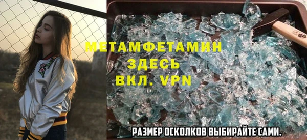 молекула духа Абинск