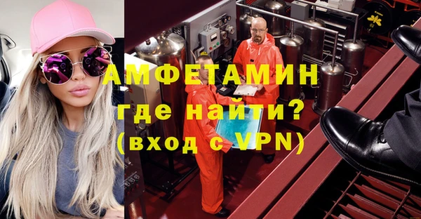 скорость mdpv Абаза