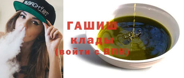 скорость mdpv Абаза