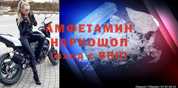 скорость mdpv Абаза
