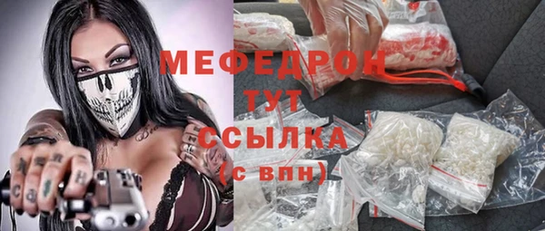 скорость mdpv Абаза