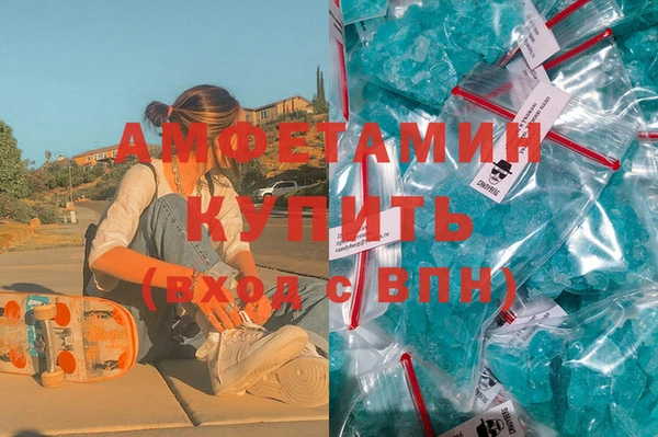 скорость mdpv Абаза