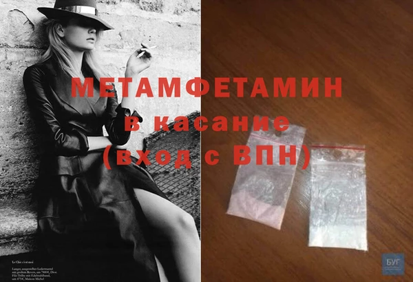 скорость mdpv Абаза