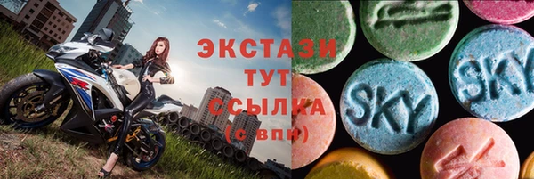 скорость mdpv Абаза