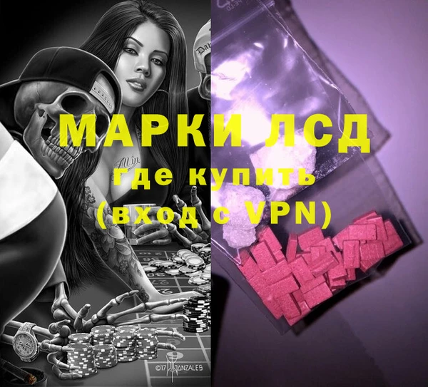 PSILOCYBIN Абдулино