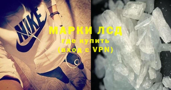 молекула духа Абинск