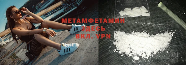молекула духа Абинск