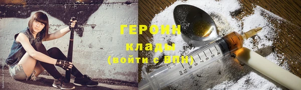 скорость mdpv Абаза