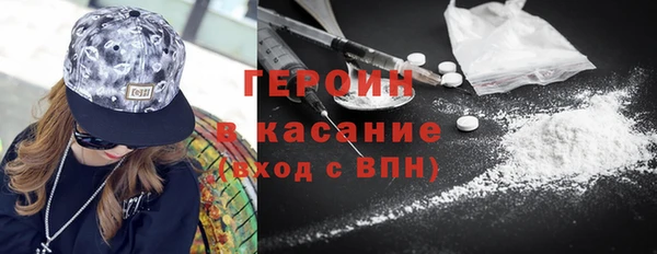 молекула духа Абинск