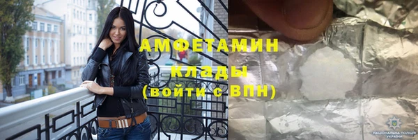 молекула духа Абинск