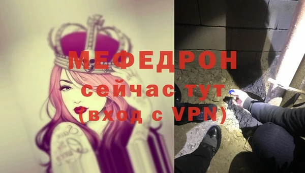 молекула духа Абинск