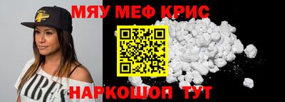 прущий лед Рязань