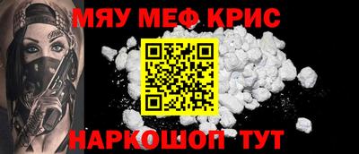 прущий лед Рязань