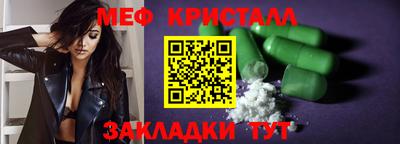прущий лед Рязань