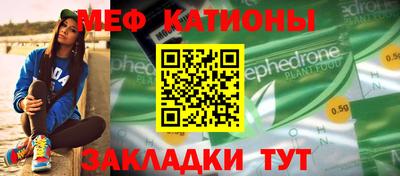 дурь Рузаевка