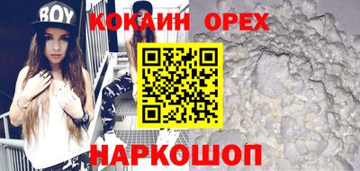 прущий лед Рязань