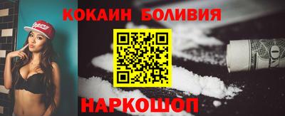 дурь Рузаевка