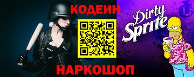 прущий лед Рязань