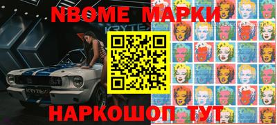 дурь Рузаевка