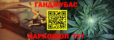 дурь Рузаевка