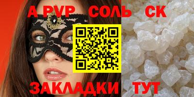дурь Рузаевка