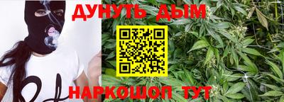 дурь Рузаевка