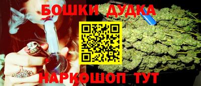 дурь Рузаевка