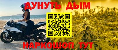 прущий лед Рязань