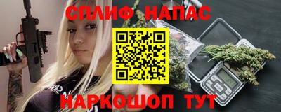 бутират Пыть-Ях