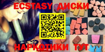 прущий лед Рязань