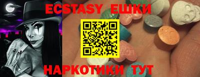 прущий лед Рязань