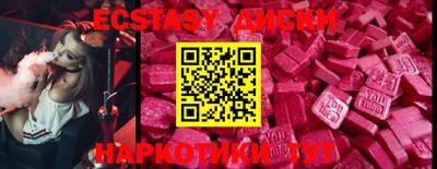 дурь Рузаевка