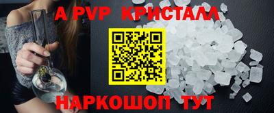 a pvp Рыбинск