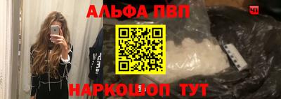 a pvp Рыбинск