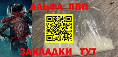прущий лед Рязань