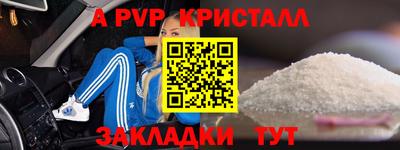 прущий лед Рязань